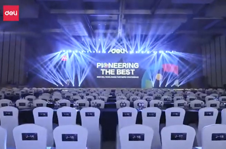 2023 Deli Worldwide Partners Conference foi transmitida com sucesso em Ningbo, China.